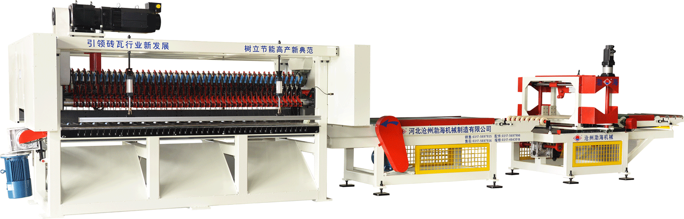 1660803827961656.gif 重型智能雙泥條雙向切條切坯機(jī).gif